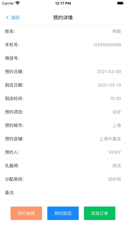 爱纱纱 screenshot-3