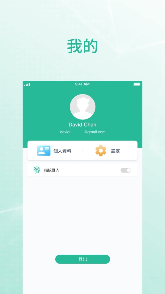 #5. Ate Lornas (iOS) 由: BSurprise Company Limited