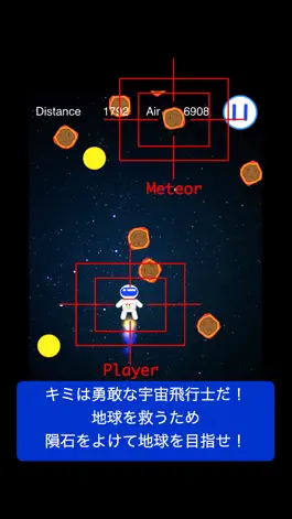 Game screenshot Astrowanderer mod apk