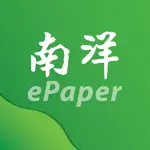 南洋商报电子报 App Contact