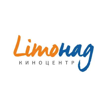 Кинотеатр Лимонад Читы