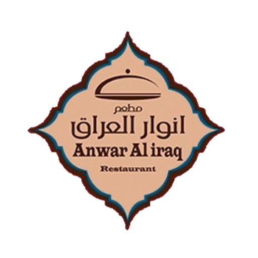 Anwar Al Iraq