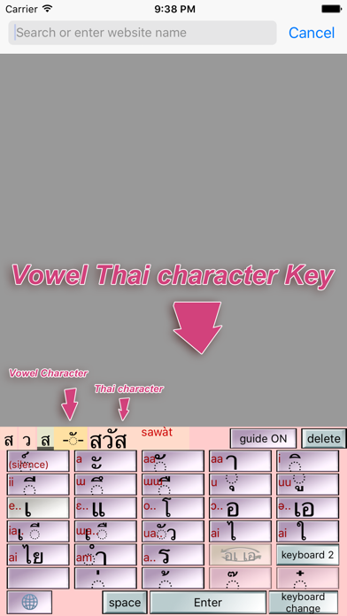 Screenshot #2 pour Thai Language Keyboard