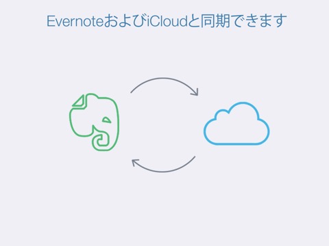 Cloud Outliner - Nested Listsのおすすめ画像5