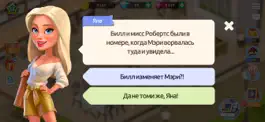 Game screenshot Моя кофейня — ресторан мечты hack