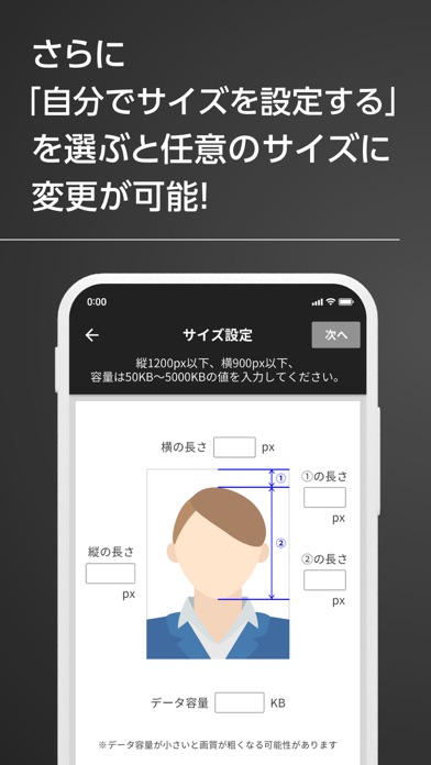 ID-Spotのおすすめ画像5