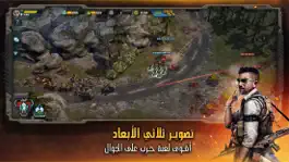 Game screenshot عاصفة الحرب | حربية عالمية mod apk