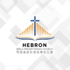 Hebron BP Church