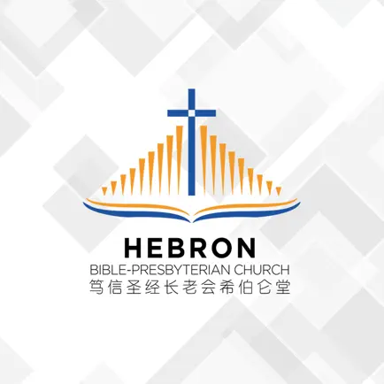 Hebron BP Church Cheats