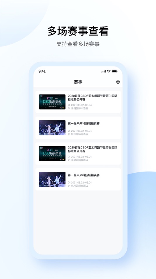 #1. IDANCE计分 (iOS) Podle: 杭州爱舞科技有限公司