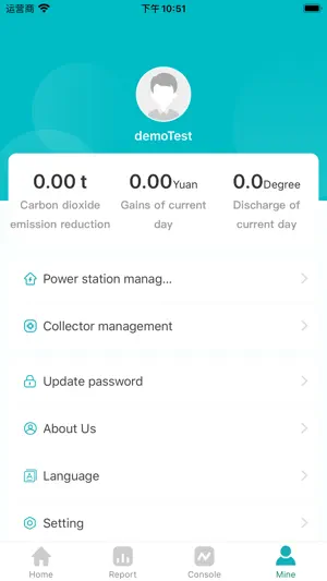 Sermatec screenshot 4