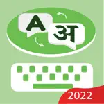 Hinglish Keyboard - Hindi Keys App Support