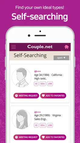Game screenshot Couple.net, the dating Mecca. hack