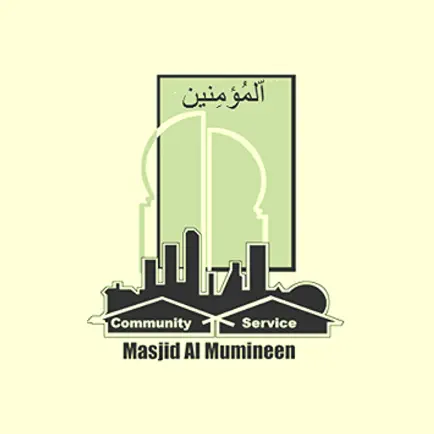 Masjid Al Mumineen Читы