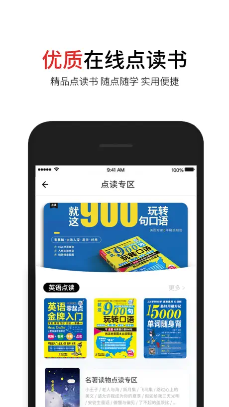 歪鱼