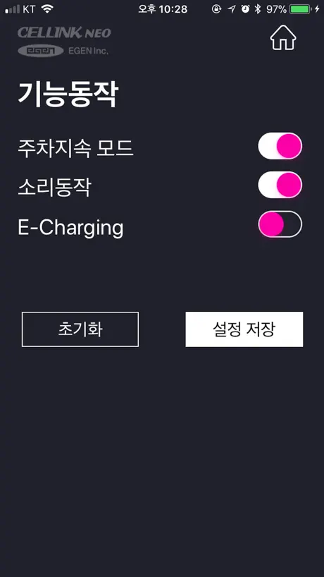 Cellink Neo