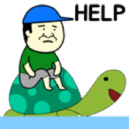 무인도 김덕봉 Cheats