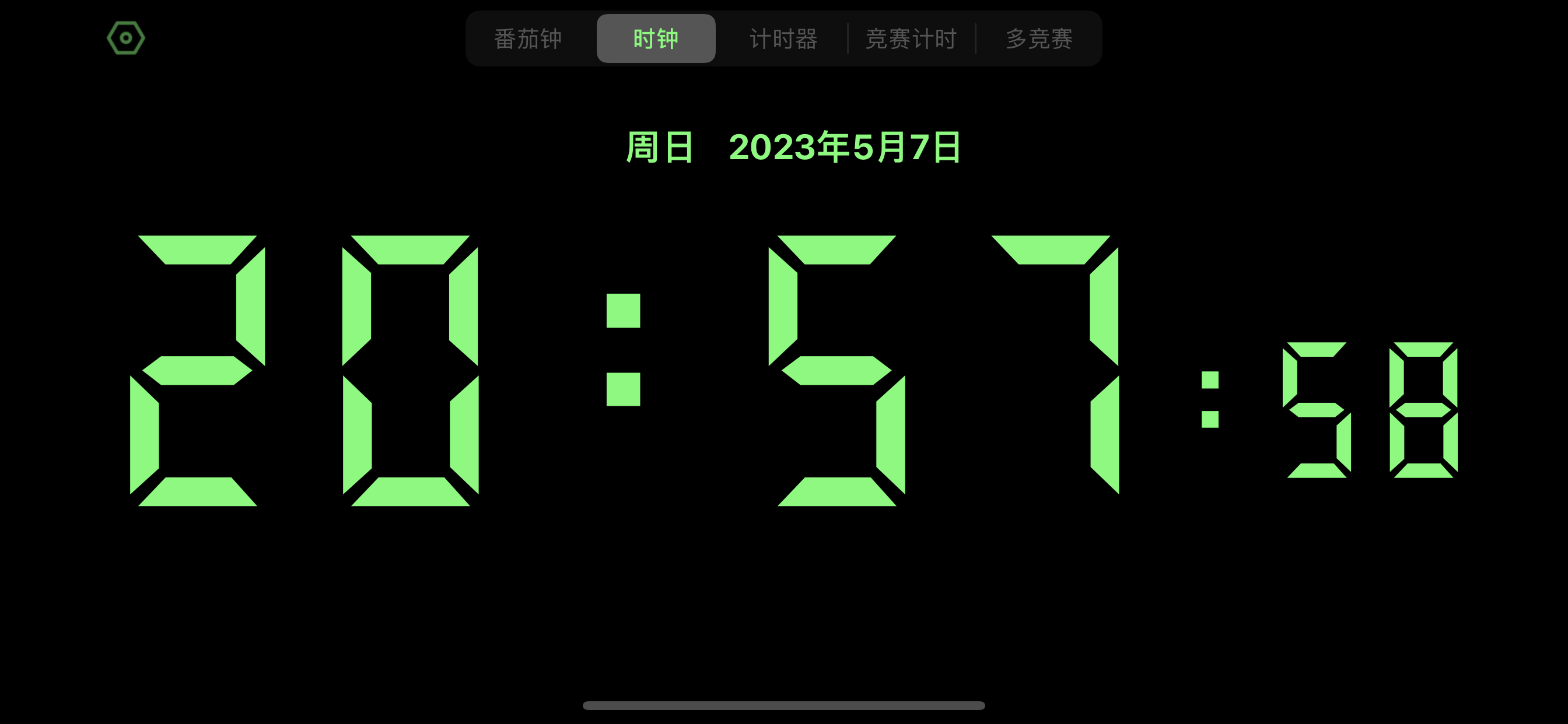 数字计时器