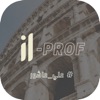 IL Prof  علي عاشور ـ - iPhoneアプリ