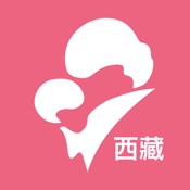 云上妇幼远程医疗平台(西藏)