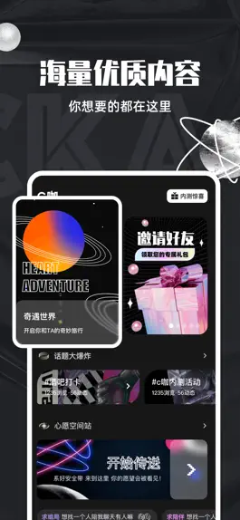 Game screenshot C咖 mod apk