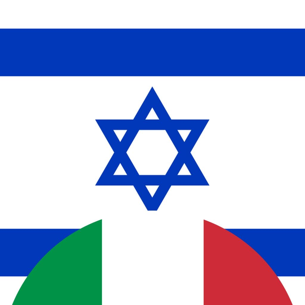 Get Dizionario Ebraico-Italiano for iOS, iPhone, iPad Aso Report