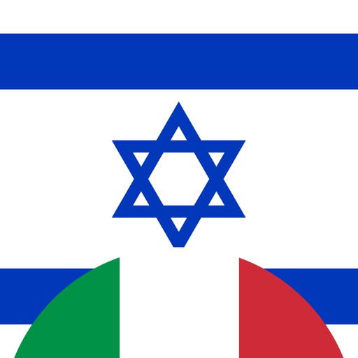 Dizionario Ebraico-Italiano