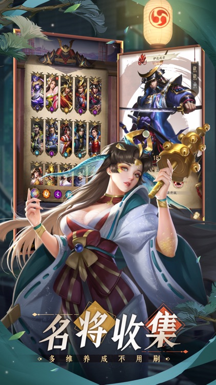 忍者荣耀-3d放置回合制手游