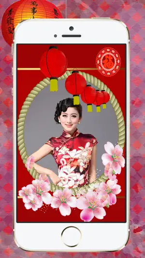 Chinese New Year Frames HD screenshot 2