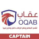 Oqab Captain App Cancel