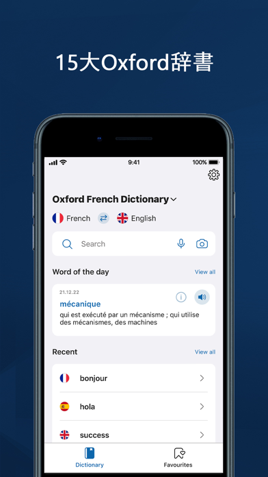 Oxford Dictionary screenshot1