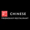 Friendship Restaurant contact information