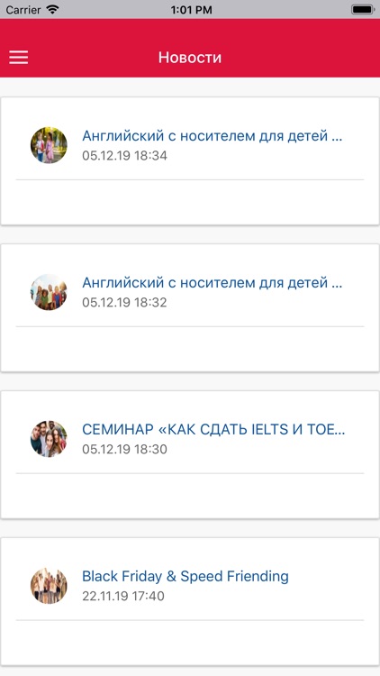 Bigwig Language Center