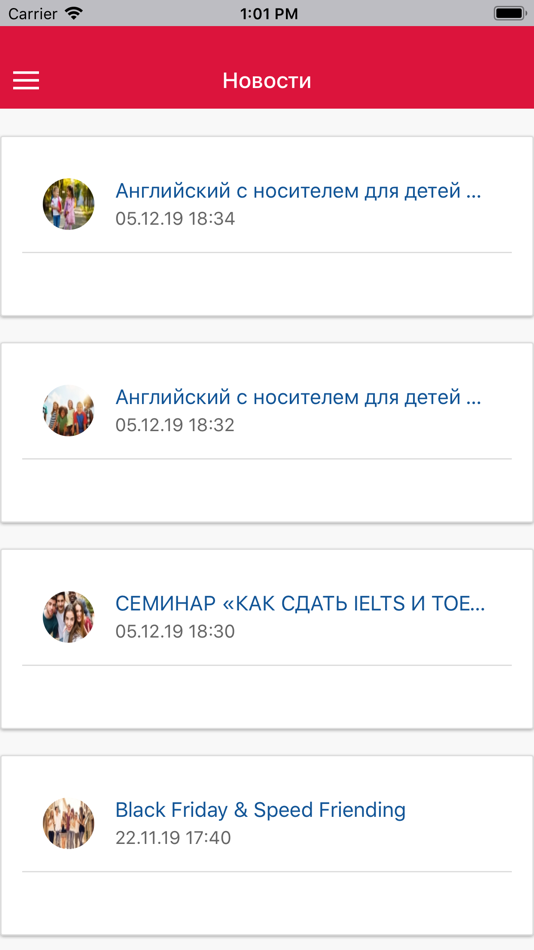 #2. Bigwig Language Center (iOS) 由: Tallanto