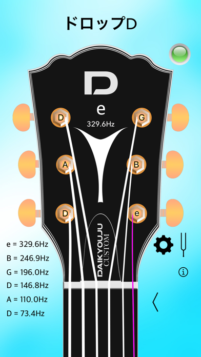 アコースティックギターチューナーライトのおすすめ画像5