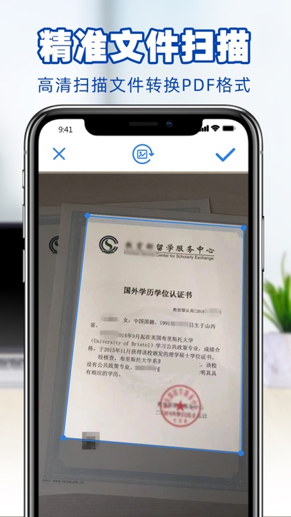 扫描仪打印机-文字图片转换PDF screenshot-3