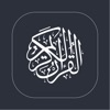 القرآن الكريم Al-Quran - iPhoneアプリ
