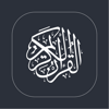القرآن الكريم Al-Quran - Mousa Alribi