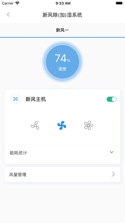 晶友智能 screenshot-4