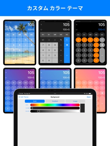 Calculator Pro Elite Liteのおすすめ画像2