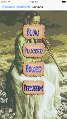 Chinese Music Instruments screenshot 2