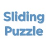 슬라이딩 퍼즐 - 리워드