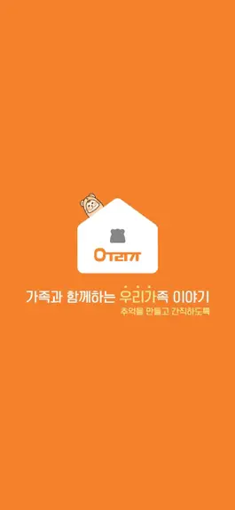 Game screenshot 우리가 mod apk