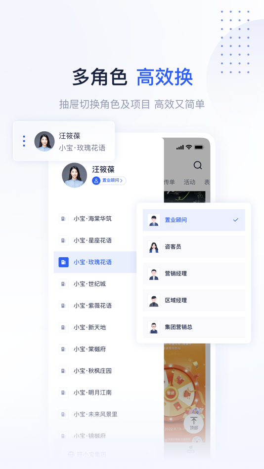 #3. 旺客+ (iOS) 由: Source 3G