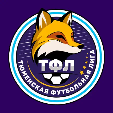 ТФЛ Cheats