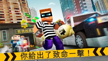 我的賽車比賽遊戲 - 小偷和警察決戰