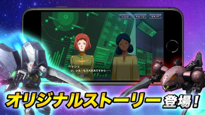 機動戦士ガンダム U.C. ENGAGE screenshot1