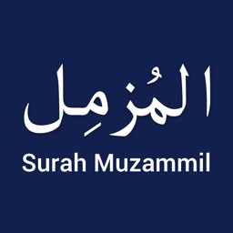 Surah Muzammil MP3 Recitation