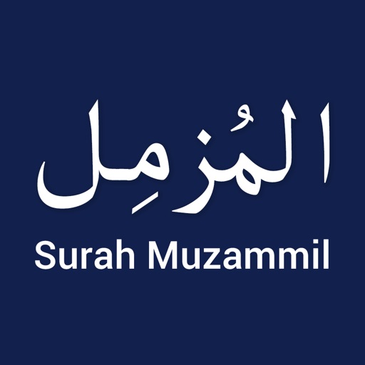 Surah Muzammil MP3 Recitation icon