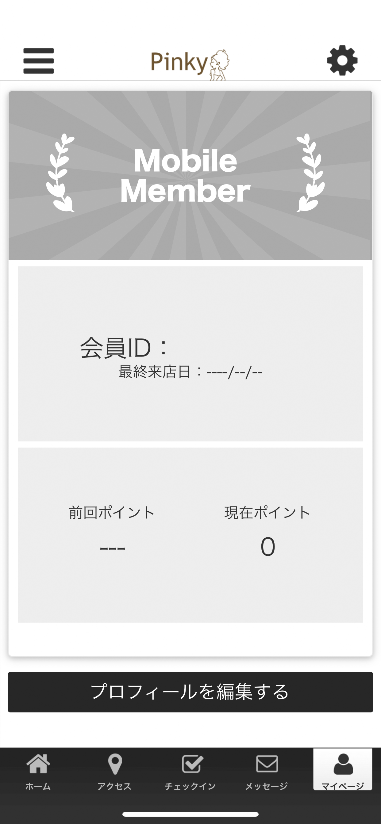 Pinky公式アプリ screenshot 3